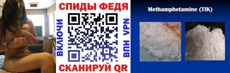 Амфетамин VHQ  как найти закладки  Лодейное Поле 