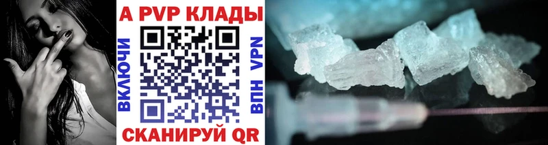 Alfa_PVP кристаллы Лодейное Поле