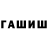 Дистиллят ТГК жижа Arsen Dulatuly