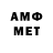 АМФЕТАМИН Розовый Funteek Com