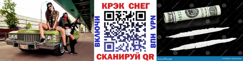 купить   Лодейное Поле  КОКАИН Columbia 