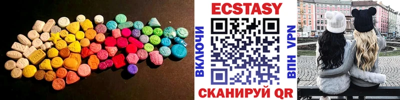 Ecstasy таблы  kraken онион  даркнет как зайти  Лодейное Поле 