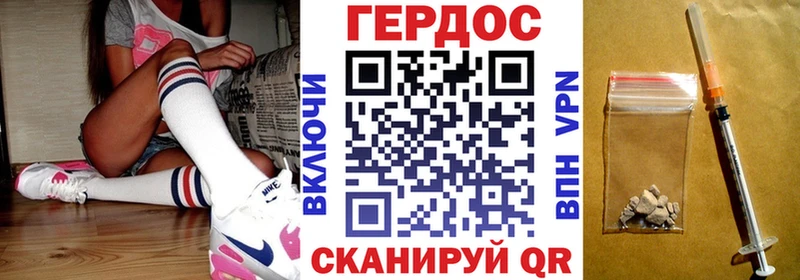 Героин белый Лодейное Поле