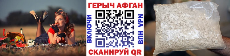 Героин хмурый  Лодейное Поле 