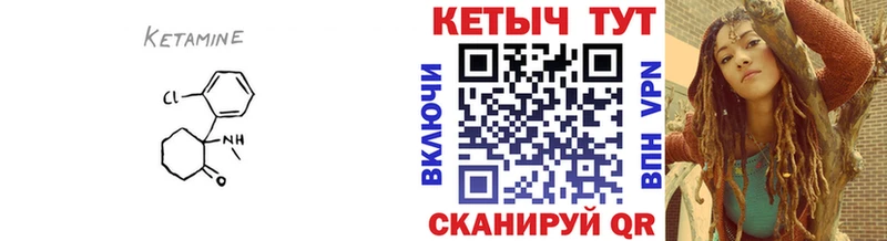 мега вход Лодейное Поле Кетамин VHQ
