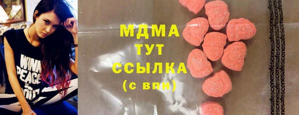гашик Волоколамск