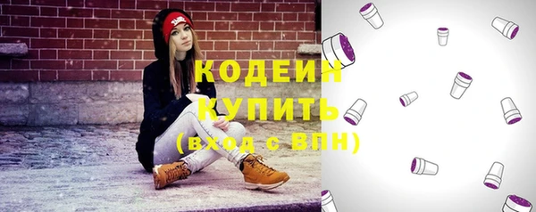 гашик Волоколамск