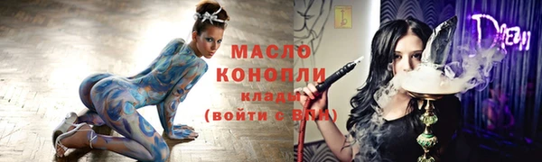 ГАЛЛЮЦИНОГЕННЫЕ ГРИБЫ Волосово