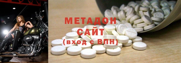 гашик Волоколамск