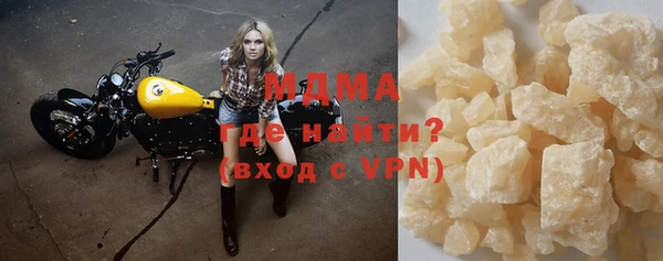 соль курить ск Володарск