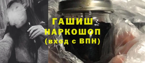 гашик Волоколамск