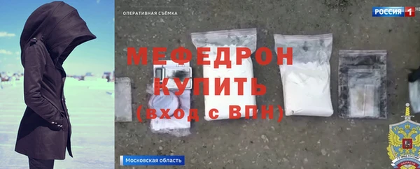соль курить ск Володарск