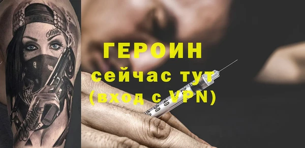 ГАЛЛЮЦИНОГЕННЫЕ ГРИБЫ Волосово