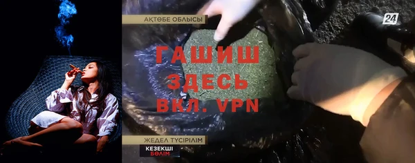 spice Грязи
