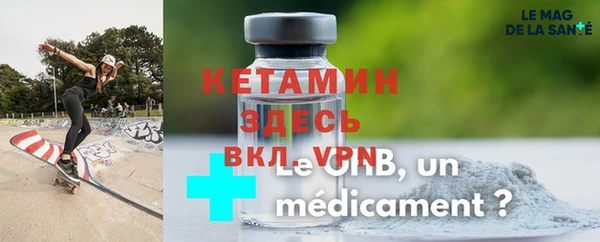 гашик Волоколамск