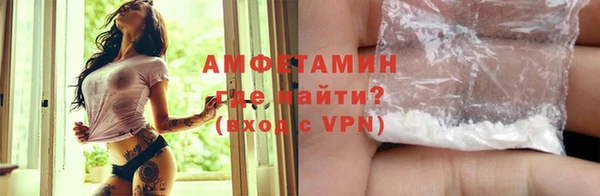 гашик Волоколамск