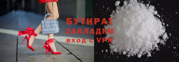 соль курить ск Володарск