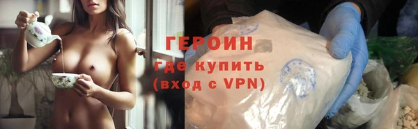 ГАЛЛЮЦИНОГЕННЫЕ ГРИБЫ Волосово