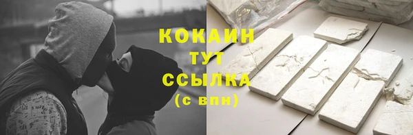соль курить ск Володарск