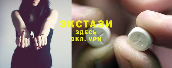 ГАЛЛЮЦИНОГЕННЫЕ ГРИБЫ Волосово