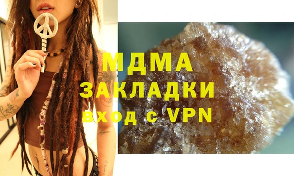 гашик Волоколамск