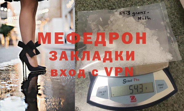 гашик Волоколамск