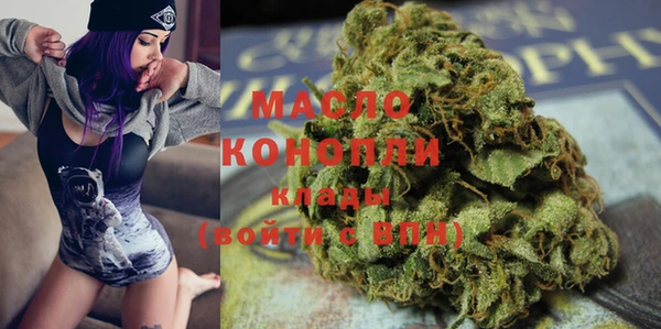 гашик Волоколамск