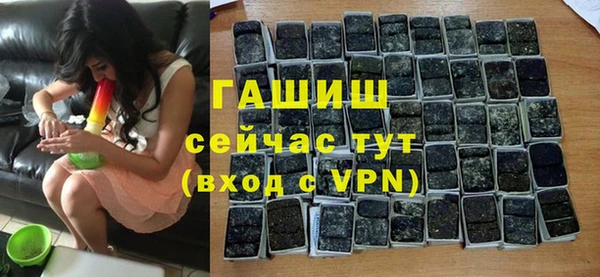 ГАЛЛЮЦИНОГЕННЫЕ ГРИБЫ Волосово