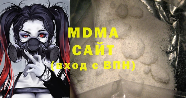 соль курить ск Володарск