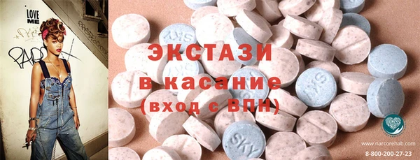 гашик Волоколамск