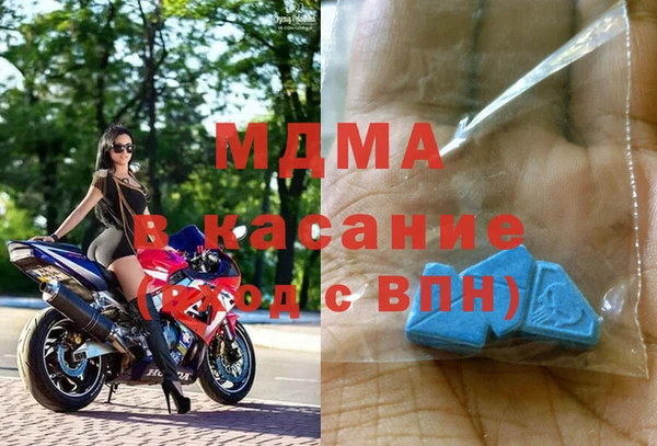 гидра Грязовец