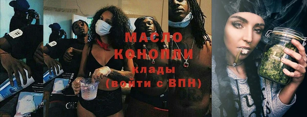 соль курить ск Володарск