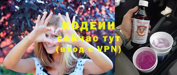 гашик Волоколамск
