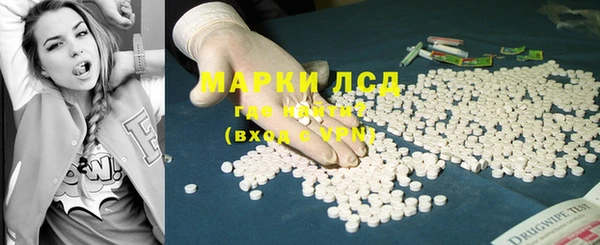 соль курить ск Володарск