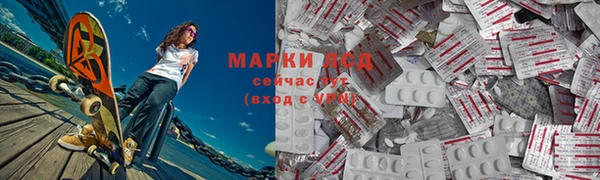 гашик Волоколамск
