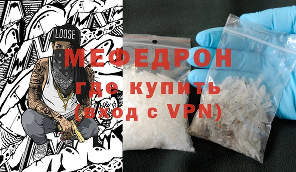 гашик Волоколамск