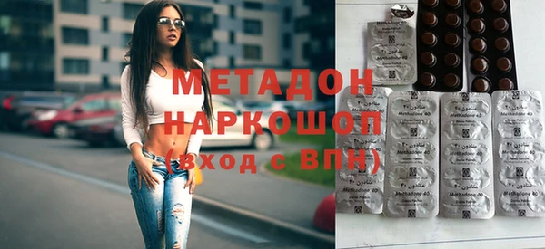 соль курить ск Володарск