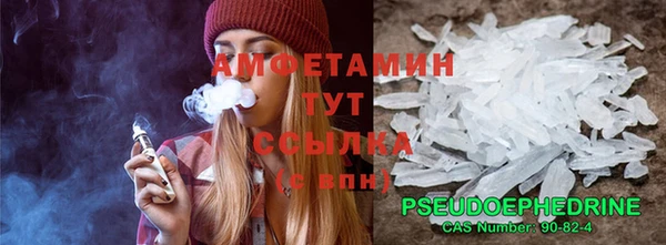 соль курить ск Володарск