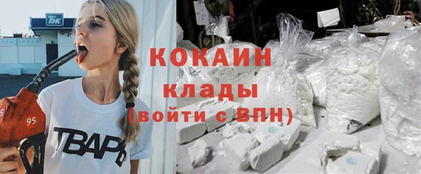 соль курить ск Володарск