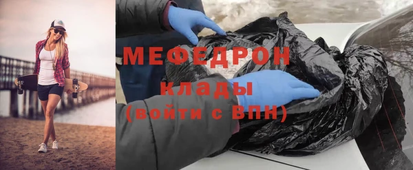 ГАЛЛЮЦИНОГЕННЫЕ ГРИБЫ Волосово