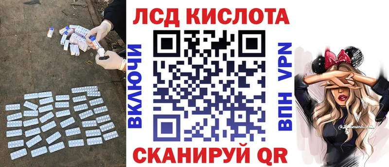 кракен сайт Лодейное Поле ЛСД экстази кислота закладки