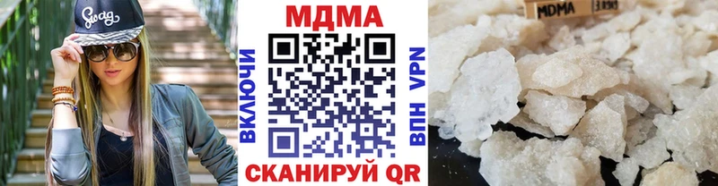 MDMA VHQ  ссылка на мегу маркетплейс  Лодейное Поле  где продают наркотики 