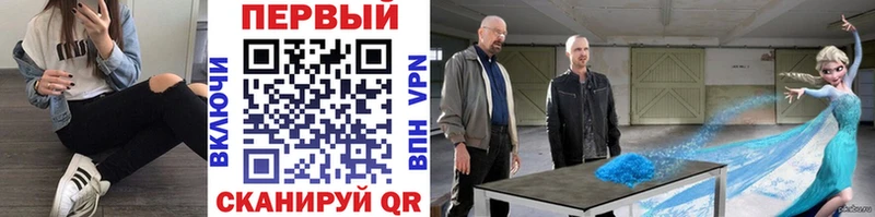МЕТАМФЕТАМИН витя  как найти   Лодейное Поле 
